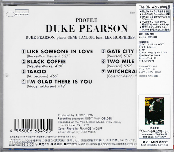 Cover zu Duke Pearson - Profile | 1993 | Vinyl | Jazz | Japan
