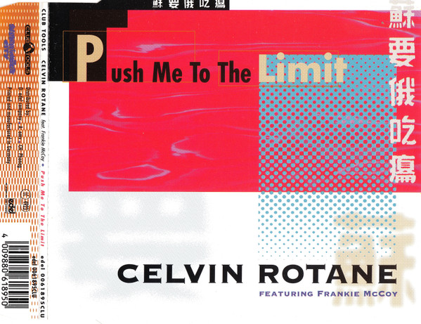 Cover zu Celvin Rotane Featuring Frankie McCoy - Push Me To The Limit | 1995 | Vinyl | Electronic | Germany Schallplatten Ankauf