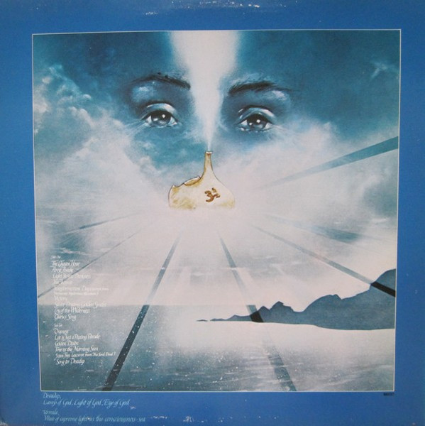 Cover zu Devadip - Oneness (Silver Dreams - Golden Reality) | 1979 | Vinyl | Jazz, Rock, Funk / Soul | Europe