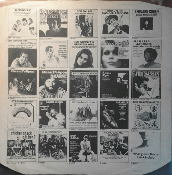 Cover zu The Flock - Dinosaur Swamps | 1970 | Vinyl | Rock | Europe