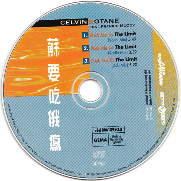 Cover zu Celvin Rotane Featuring Frankie McCoy - Push Me To The Limit | 1995 | Vinyl | Electronic | Germany