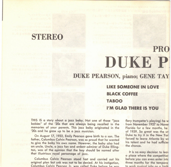 Cover zu Duke Pearson - Profile | 1993 | Vinyl | Jazz | Japan