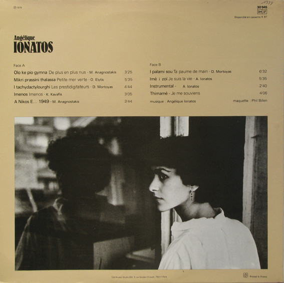Cover zu Angélique Ionatos - I Palami Sou | 1979 | Vinyl | Pop, Folk, World, & Country | France