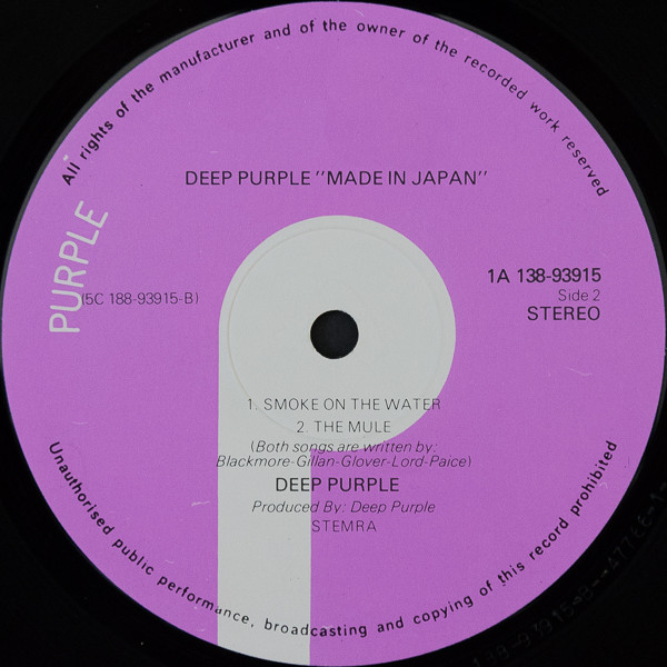 Cover zu Deep Purple - Made In Japan | Vinyl | Rock | Netherlands