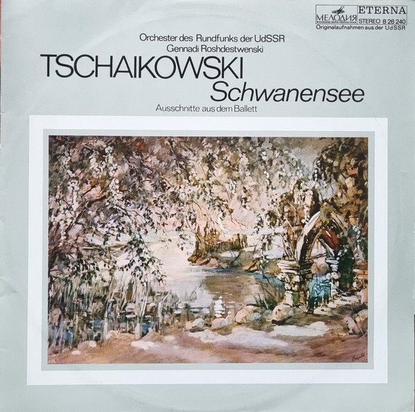 Cover zu Pyotr Ilyich Tchaikovsky, Большой Симфонический Оркестр Всесоюзного Радио, Gennadi Rozhdestvensky - Schwanensee (Ausschnitte Aus Dem Ballett) | 1972 | Vinyl | Classical