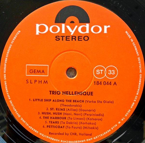 Cover zu Trio Hellenique - Trio Hellenique | 1965 | Vinyl | Pop, Folk, World, & Country | Germany