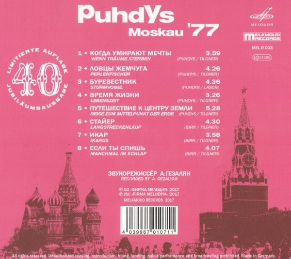 Cover zu Puhdys - Moskau '77 | 2017 | CD, Limited Edition | Rock | Germany