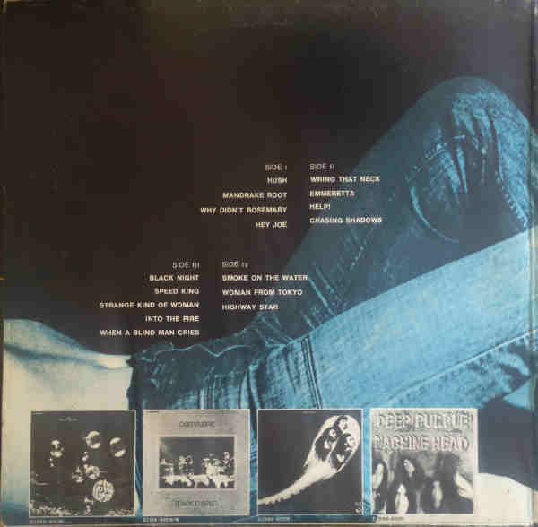 Cover zu Deep Purple - Mark I & II | 1974 | Vinyl | Rock | Italy
