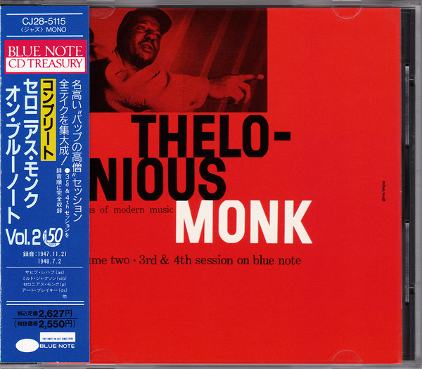 Cover zu Thelonious Monk - 3rd & 4th Session On Blue Note | 1989 | Vinyl | Jazz | Japan