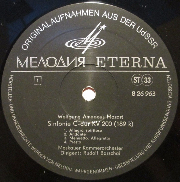 Cover zu Wolfgang Amadeus Mozart, Moscow Chamber Orchestra, Rudolf Barshai - Sinfonie C-dur KV 200 · Sinfonie C-dur KV 338 | 1977 | Vinyl, LP, Stereo | Classical | German Democratic Republic (GDR)