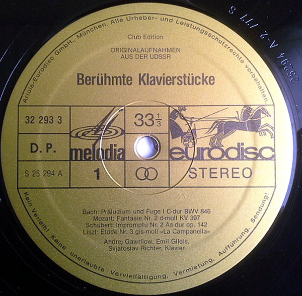 Cover zu Various - Berühmte Klavierstücke | 1977 | Vinyl | Classical | Germany