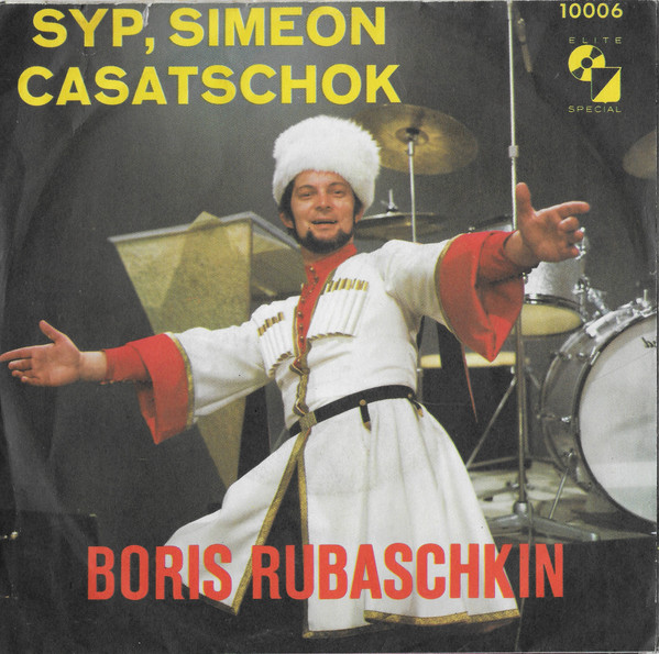 Cover zu Boris Rubaschkin - Syp, Simeon / Casatschok | 1967 | Vinyl | Folk, World, & Country | Switzerland