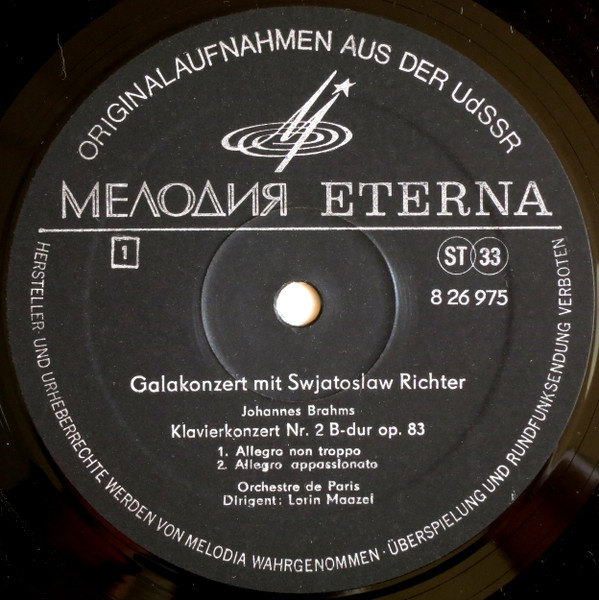 Cover zu Sviatoslav Richter - Gala-Konzert Mit Swjatoslaw Richter | 1977 | Vinyl, LP, Compilation, Stereo | Classical | German Democratic Republic (GDR)
