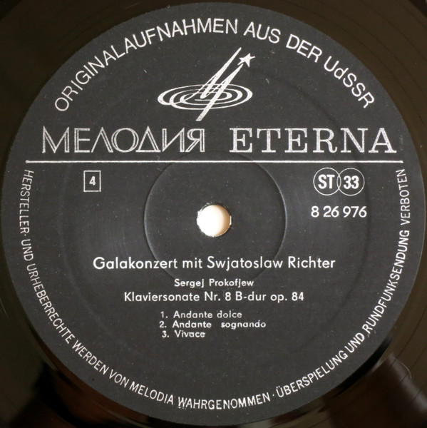 Cover zu Sviatoslav Richter - Gala-Konzert Mit Swjatoslaw Richter | 1977 | Vinyl, LP, Compilation, Stereo | Classical | German Democratic Republic (GDR)