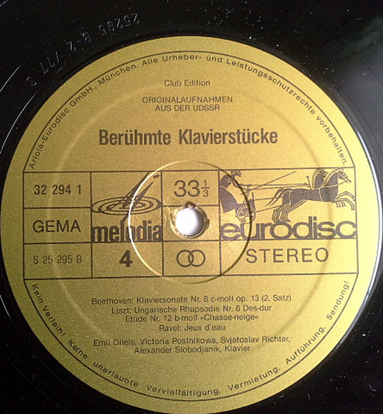 Cover zu Various - Berühmte Klavierstücke | 1977 | Vinyl | Classical | Germany