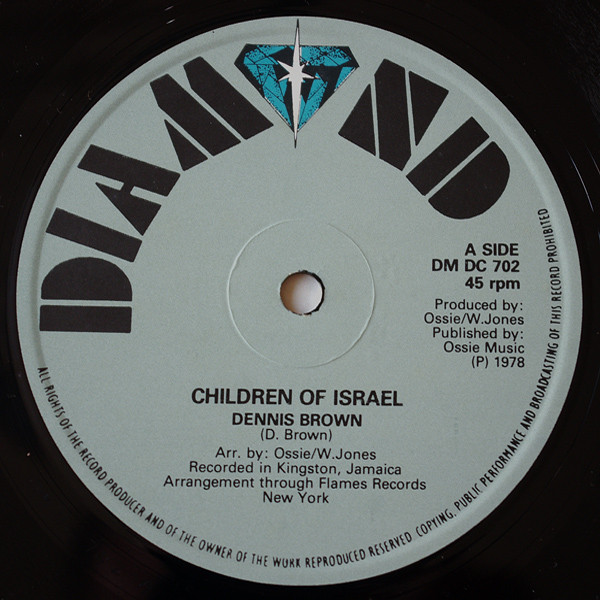 Cover zu Dennis Brown - Children Of Israel | 1978 | Vinyl | Reggae | UK