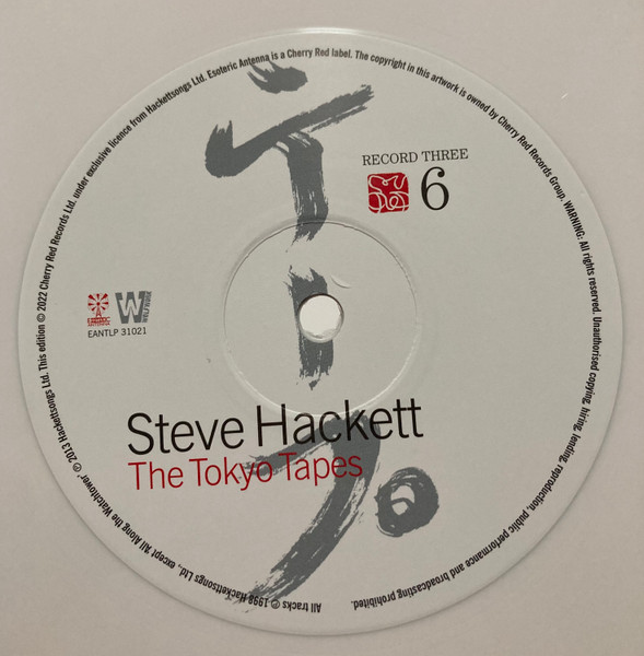 Cover zu Steve Hackett - The Tokyo Tapes | 2022 | Vinyl | Rock | Worldwide