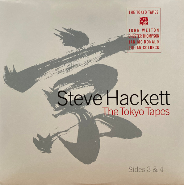 Cover zu Steve Hackett - The Tokyo Tapes | 2022 | Vinyl | Rock | Worldwide