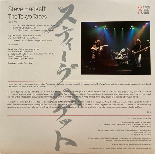 Cover zu Steve Hackett - The Tokyo Tapes | 2022 | Vinyl | Rock | Worldwide