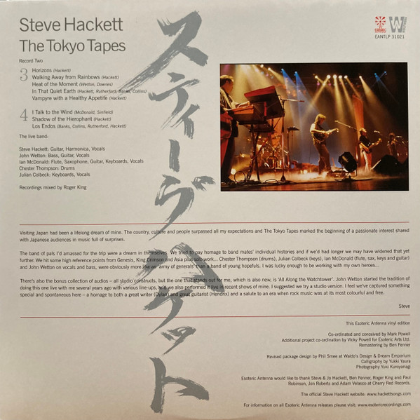 Cover zu Steve Hackett - The Tokyo Tapes | 2022 | Vinyl | Rock | Worldwide