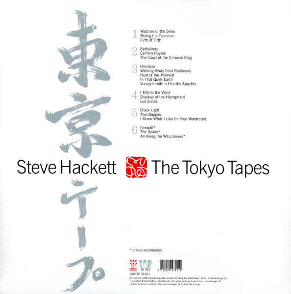 Cover zu Steve Hackett - The Tokyo Tapes | 2022 | Vinyl | Rock | Worldwide