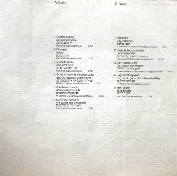 Cover zu Zupfgeigenhansel - Jiddische Lieder ('ch Hob Gehert Sogn) | 1979 | Vinyl | Folk, World, & Country | Germany