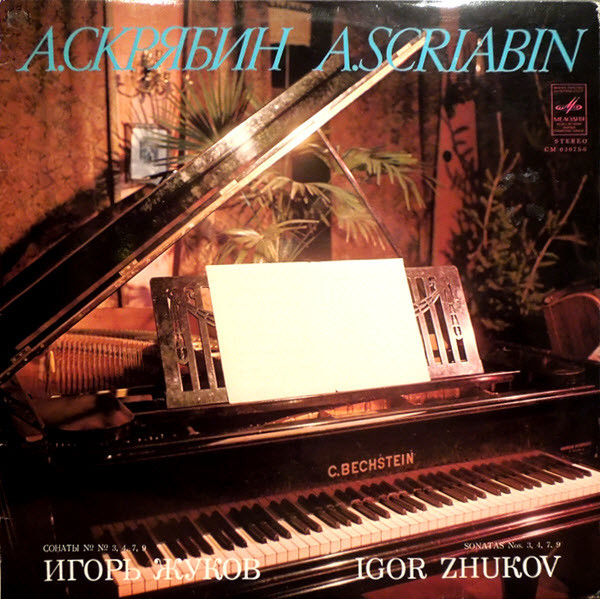 Cover zu Alexander Scriabin = Alexander Scriabin — Igor Zhukov = Igor Zhukov - Сонаты № 3, 4, 7, 9 = Sonatas Nos. 3, 4, 7, 9 | LP, RP Schallplatten Ankauf