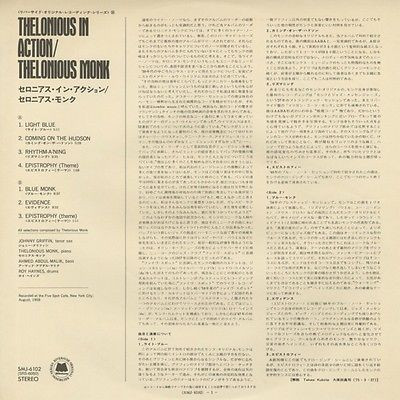 Cover zu The Thelonious Monk Quartet With Johnny Griffin - Thelonious In Action | 1975 | Vinyl | Jazz | Japan