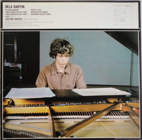 Cover zu Zoltán Kocsis Plays Béla Bartók - Allegro Barbaro / Three Rondos On Folk Tunes / Suite / Sonata... | Vinyl | Classical | Japan Schallplatten Ankauf