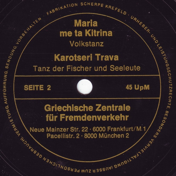 Cover zu Unknown Artist - Vergiss Den Stress Und Lebe ... Griechenland | Vinyl | Folk, World, & Country | Germany