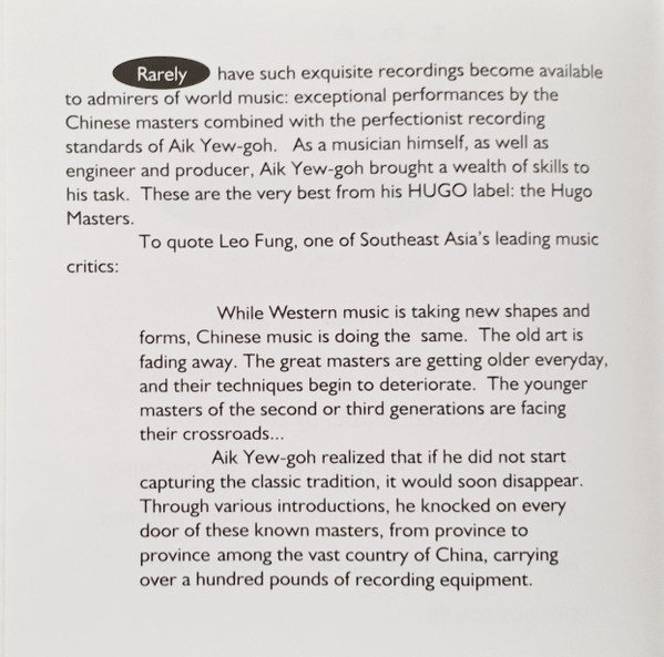 Cover zu Various - The Hugo Masters - An Anthology Of Chinese Classical Music Volume 2: Plucked Strings | 1992 | Vinyl | Folk, World, & Country | US
