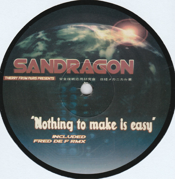 Cover zu Thierry From Paris Presents Sandragon - Nothing To Make Is Easy | 2006 | Vinyl | Electronic | France Schallplatten Ankauf