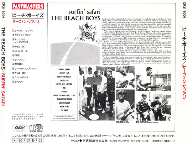 Cover zu The Beach Boys - Surfin' Safari | 1989 | Vinyl | Rock, Pop | Japan