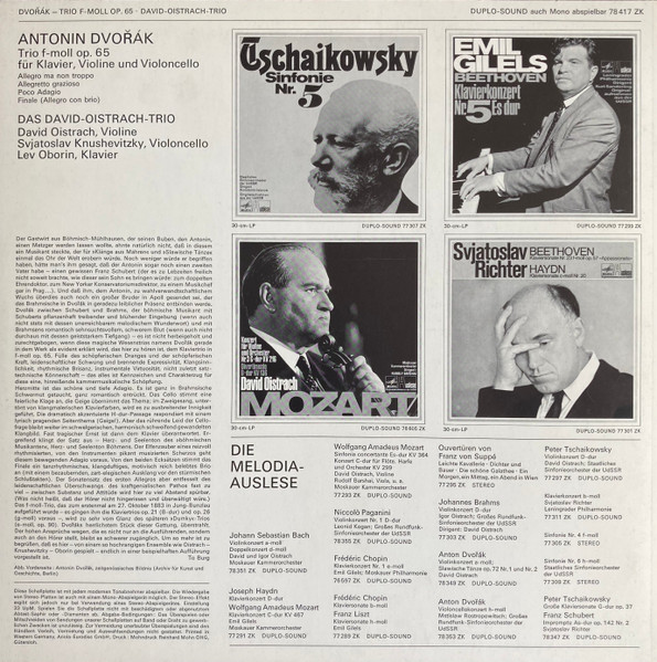 Cover zu Antonín Dvořák - David Oistrakh Trio - Klaviertrio F-Moll Op. 65 | Vinyl | Classical | Germany