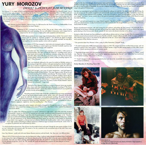 Cover zu Юрий Морозов - Cherry Garden Of Jimi Hendrix | 2014 | Vinyl | Rock | Germany