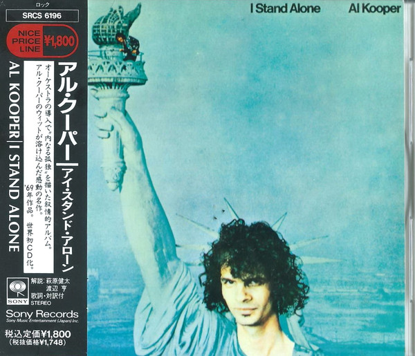 Cover zu Al Kooper - I Stand Alone | 1992 | Vinyl | Rock, Funk / Soul, Pop | Japan