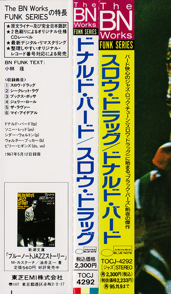 Cover zu Donald Byrd - Slow Drag | 1993 | Vinyl | Jazz | Japan