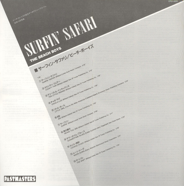 Cover zu The Beach Boys - Surfin' Safari | 1989 | Vinyl | Rock, Pop | Japan
