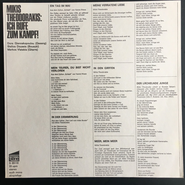 Cover zu Ντόρα Γιαννακοπούλου Singt Lieder Von Mikis Theodorakis - Mitten In Deinem Herzen, Athen, Habe Ich Lieder Angestimmt. Ich Bin Die Front, Ich Rufe Zum Kampf! | 1968 | Folk, World, & Country Schallplatten Ankauf