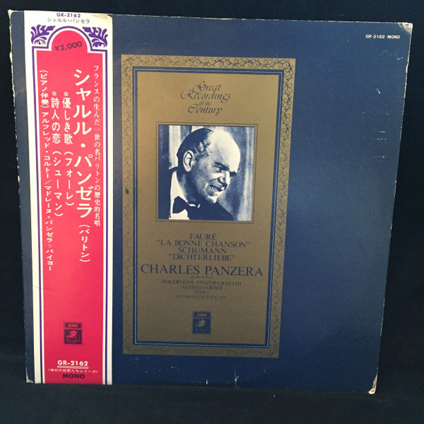 Cover zu Charles Panzéra, Gabriel Fauré, Robert Schumann - Charles Panzera (Baritone) - Faure