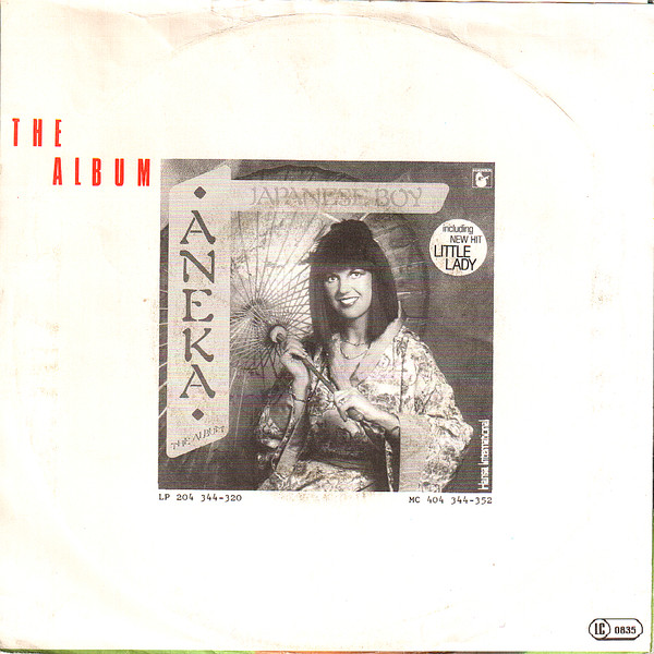 Cover zu Aneka - Ooh Shooby Doo Doo Lang | 1982 | Vinyl | Reggae, Pop | Europe