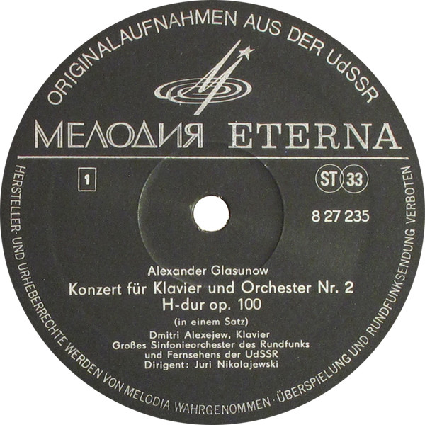 Cover zu Alexander Glazunov - Klavierkonzert Nr. 2 H-dur op. 100, Violinkonzert a-moll op. 82 | 1979 | LP, RE | Classical | German Democratic Republic (GDR) Schallplatten Ankauf