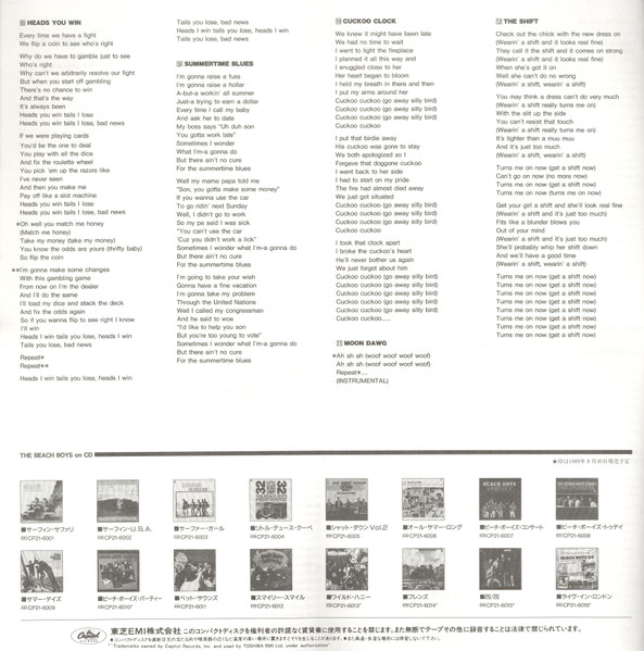 Cover zu The Beach Boys - Surfin' Safari | 1989 | Vinyl | Rock, Pop | Japan