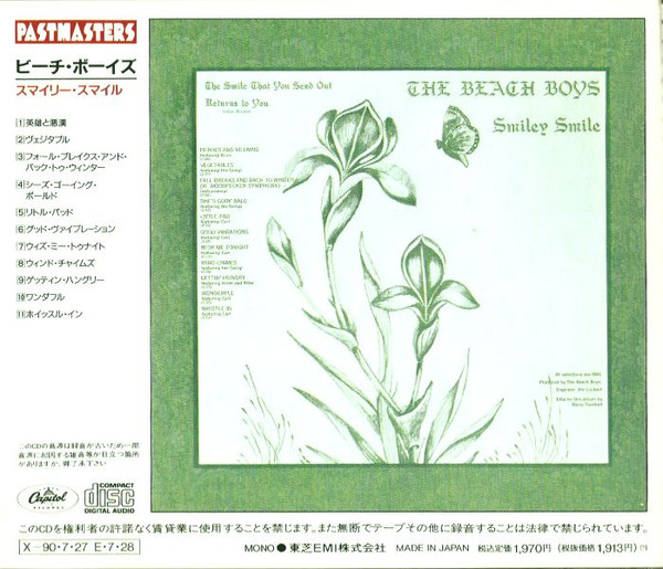Cover zu The Beach Boys = The Beach Boys - Smiley Smile = スマイリー・スマイル | 1989 | Vinyl | Rock, Pop | Japan Schallplatten Ankauf