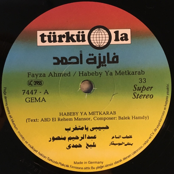 Cover zu فايزة أحمد = فايزة أحمد - حبيبي يا متغرب = Habeby Ya Metkarab | Vinyl | Folk, World, & Country | Germany Schallplatten Ankauf