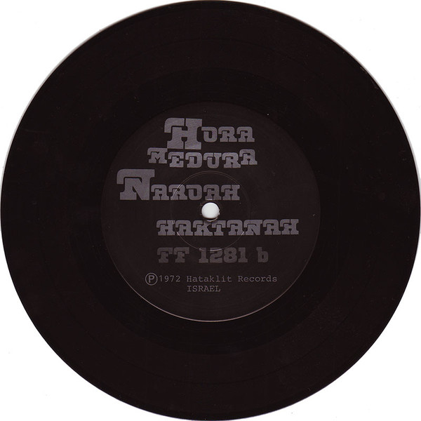 Cover zu Various - Tänze aus Israel | 1972 | Vinyl | Folk, World, & Country