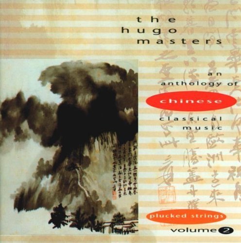 Cover zu Various - The Hugo Masters - An Anthology Of Chinese Classical Music Volume 2: Plucked Strings | 1992 | Vinyl | Folk, World, & Country | US