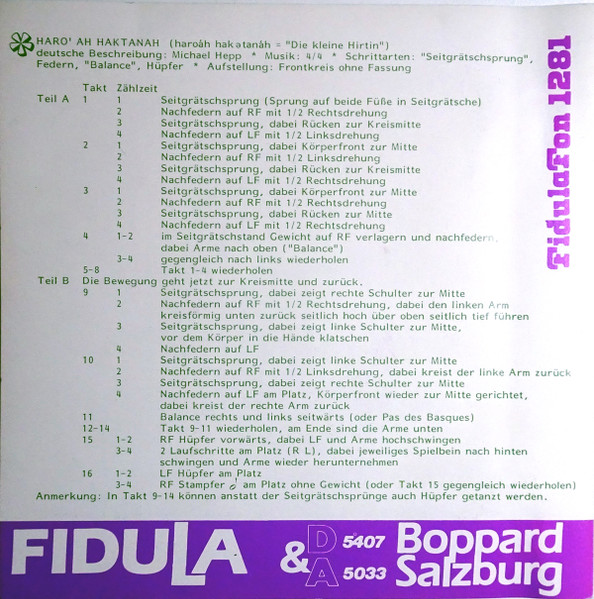 Cover zu Various - Tänze aus Israel | 1972 | Vinyl | Folk, World, & Country Schallplatten Ankauf
