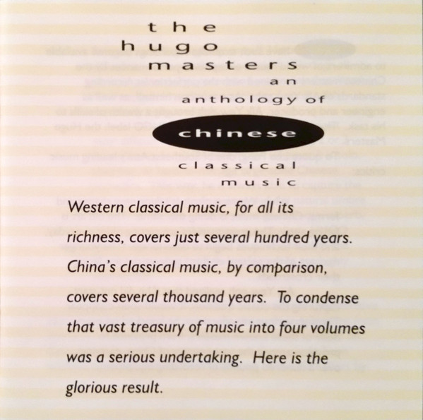Cover zu Various - The Hugo Masters - An Anthology Of Chinese Classical Music Volume 2: Plucked Strings | 1992 | Vinyl | Folk, World, & Country | US Schallplatten Ankauf