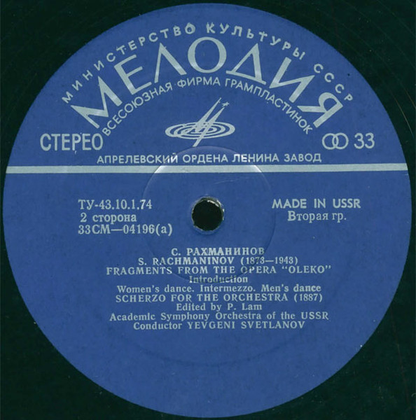 Cover zu Sergei Rachmaninoff, Russian State Symphony Orchestra, Evgeni Svetlanov - Capriccio On Gipsy Themes, Excerpts From The Opera